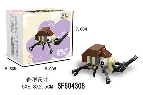 积木-独角仙(21PCS)