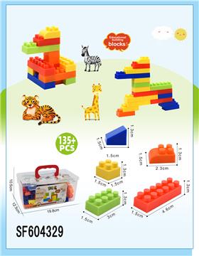 收纳盒H款小颗粒积木180克