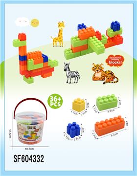 透明圆桶B小颗粒积木110克