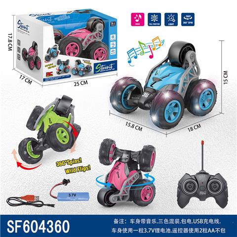 四通遥控特技车翻斗车带音乐+七彩灯光（包电）
