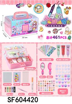奶油胶咕噜卡套装(461PCS)
