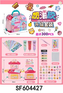 奶油胶套装(300PCS)