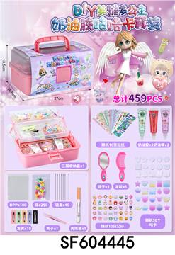 DIY美雅多公主奶油胶咕噜卡套装(459PCS)
