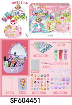 奶油胶咕噜卡套装(317PCS)