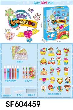 DIY免烤滴胶套装(309PCS)