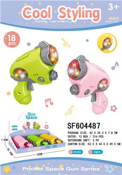 声光太空枪（18PCS/盒）3色混装