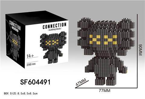 kaws黑积木(290PCS)