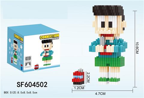 小夫积木(271PCS)