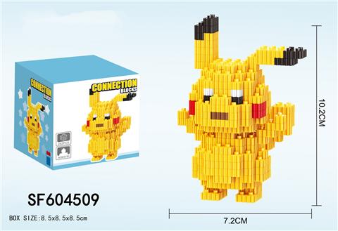 皮卡丘积木(242PCS)