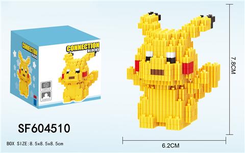 皮卡丘积木(230PCS)