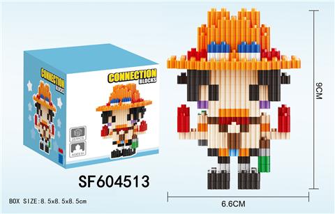 艾斯积木(257PCS)