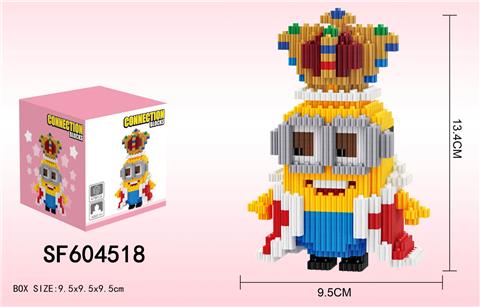 皇冠小黄人积木(476PCS)
