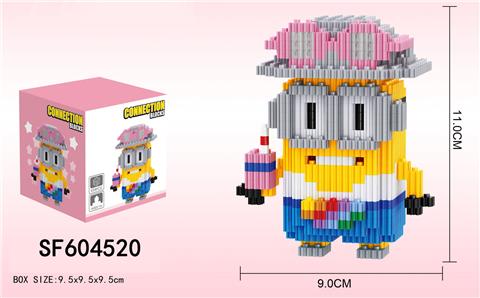 眼镜小黄人积木(434PCS)