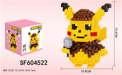 比卡丘放大镜积木(499PCS)