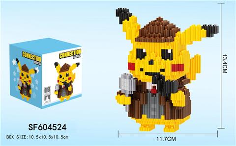 比卡丘博士积木(520PCS)