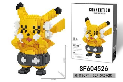 皮卡丘黄积木(967PCS)