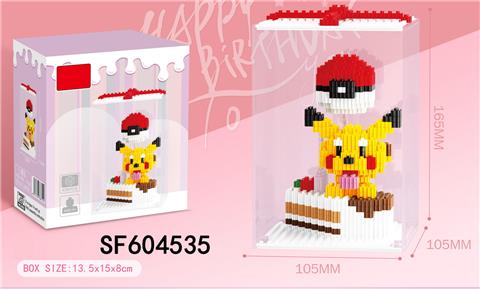 蛋糕皮卡丘积木(438PCS)