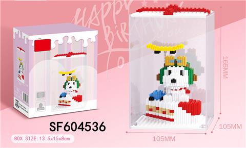 蛋糕史努比积木(378PCS)
