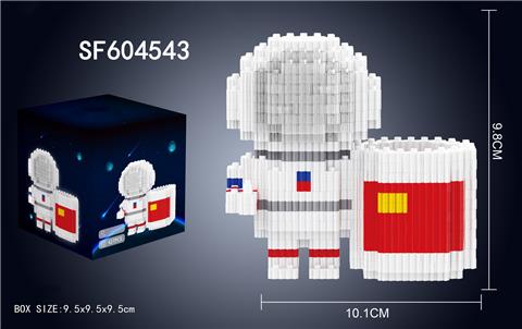 笔筒宇航员积木(427PCS)
