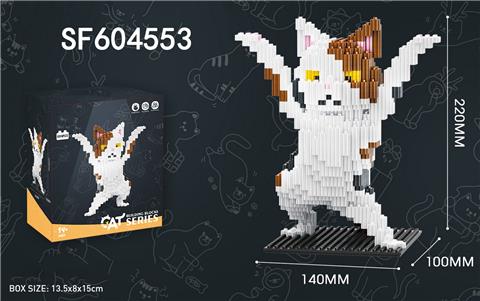 花猫积木(604PCS)