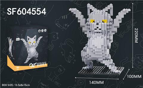 灰猫积木(632PCS)