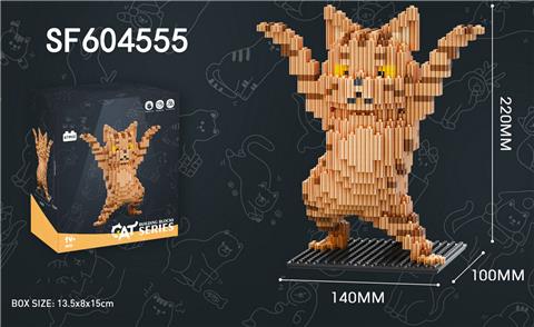 橘猫积木(671PCS)