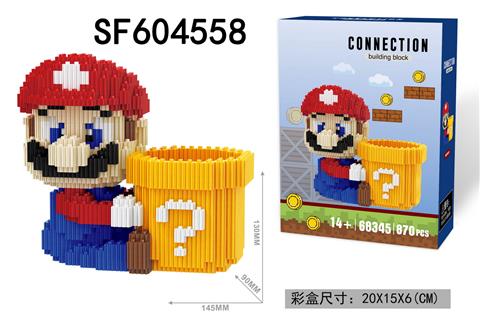 马里奥笔筒积木(870PCS)