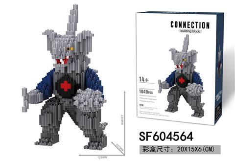 怪兽-泰兰特积木(1049PCS)