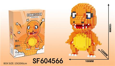 小恐龙积木(691PCS)