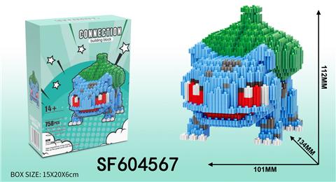 妙蛙种子积木(758PCS)