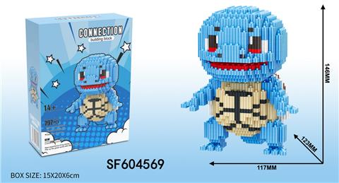 杰尼龟积木(797PCS)