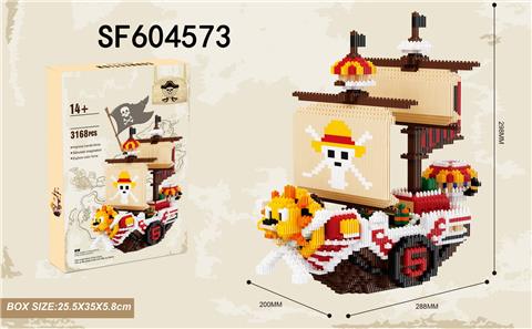阳光号积木(3168PCS)