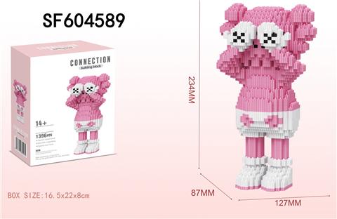 芝麻街站姿粉积木(1396PCS)