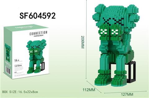芝麻街坐姿绿积木(1479PCS)