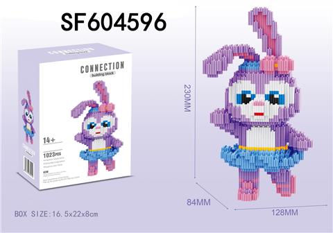 跳舞星黛露积木(1023PCS)