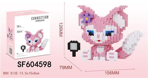 玲娜贝儿积木(768PCS)