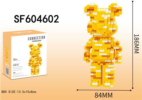 黄色迷彩熊积木(646PCS)