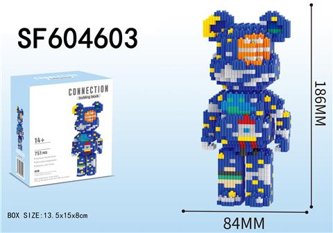 太空小熊积木(751PCS)