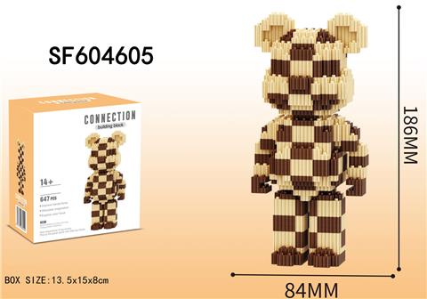 棕色格纹熊积木(647PCS)