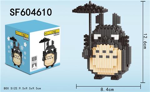 龙猫积木(406PCS)