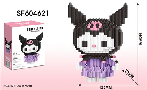 库洛米小恶魔积木(618PCS)