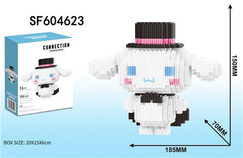 玉桂狗积木(756PCS)