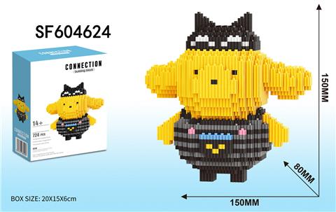 布丁狗积木(724PCS)