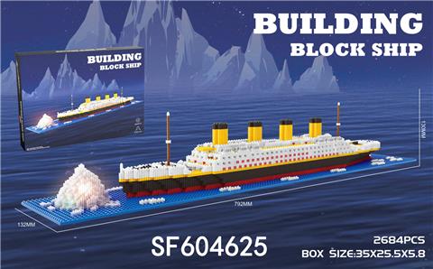 泰坦尼克号积木(2684PCS)