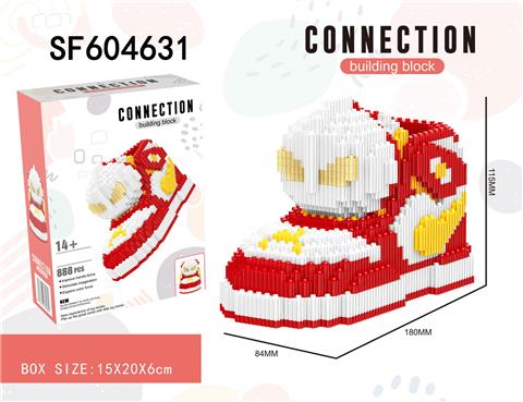 奥特曼卡通鞋积木(888PCS)