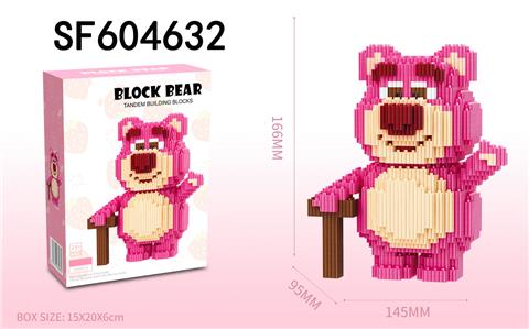 站姿草莓熊积木(929PCS)