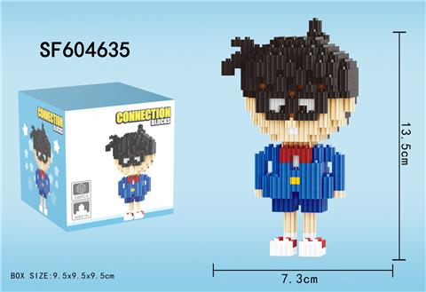 柯南积木(336PCS)