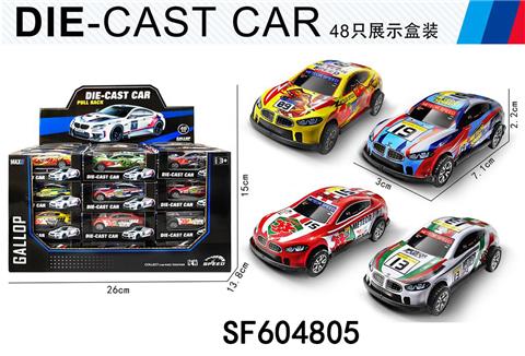 7CM合金回力车(48盒/展示盒)
