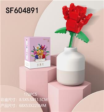玫瑰花-红(172pcs)