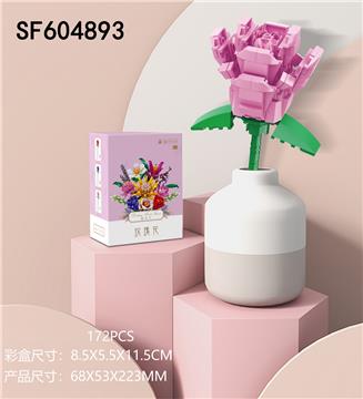 玫瑰花-粉红(172pcs)